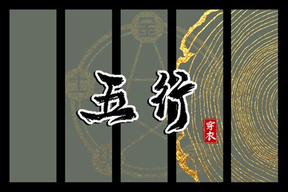 择吉老黄历 择吉黄历每日宜忌 择吉老黄历皇历